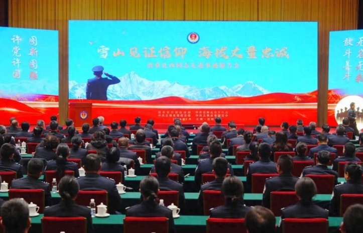 洛桑扎西同志先进事迹报告会在昆明举行